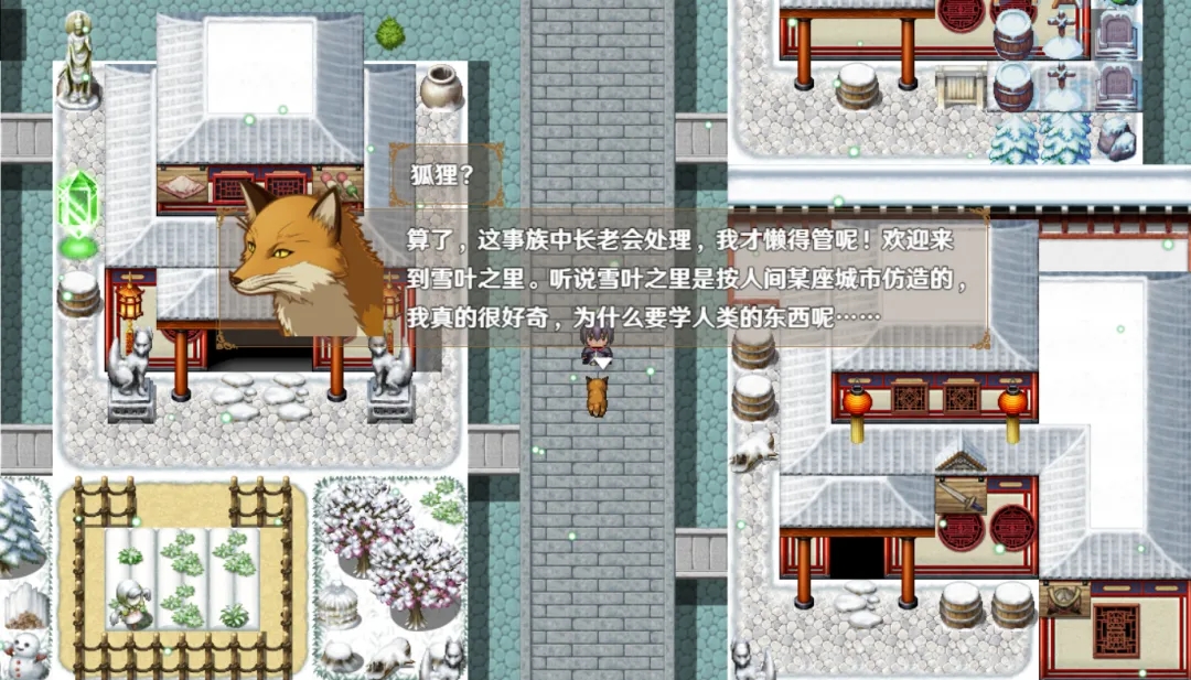 停不下来的轮回手游截图2