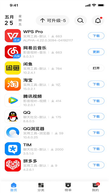 appshare安卓免费版3