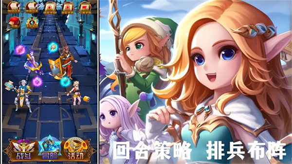 问答英雄游戏截图1