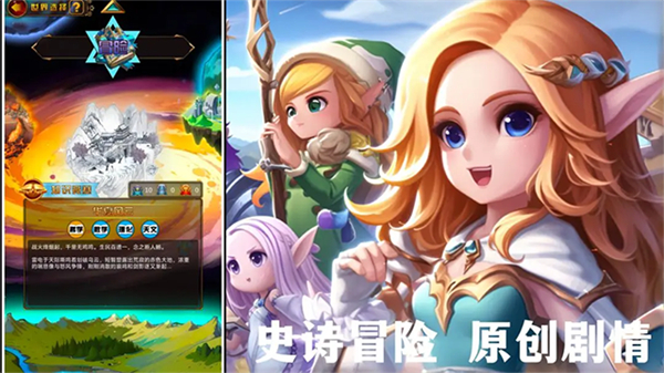 问答英雄游戏截图2