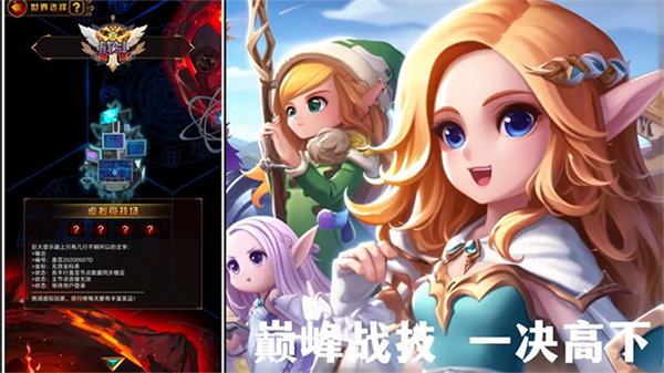 问答英雄游戏截图3