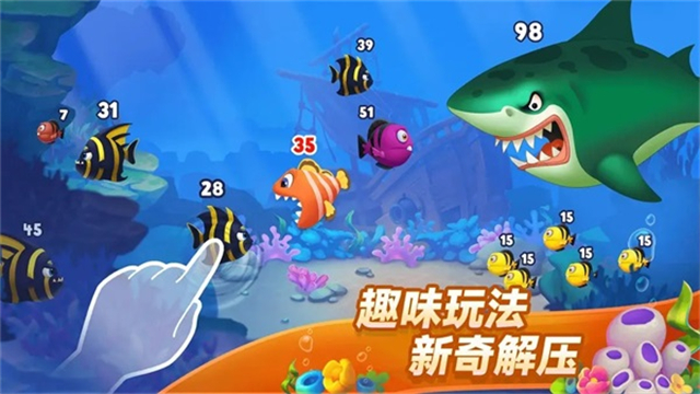 梦幻水族箱截图3