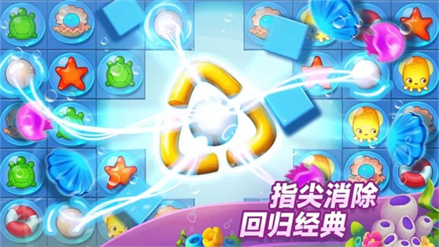 梦幻水族箱截图2