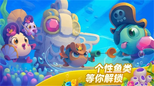 梦幻水族箱截图5