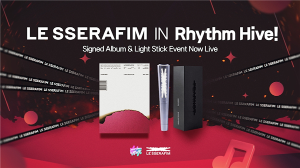 Rhythm Hive音游截图1