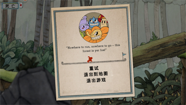 cuphead手机版截图5