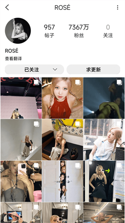 inshow正版截图1