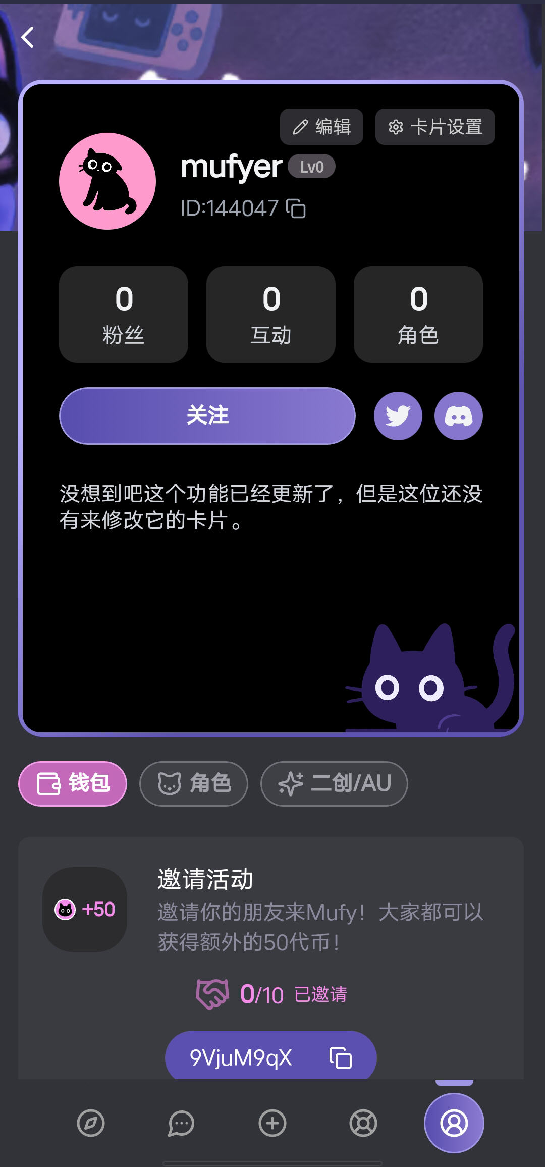 mufyai官方版3