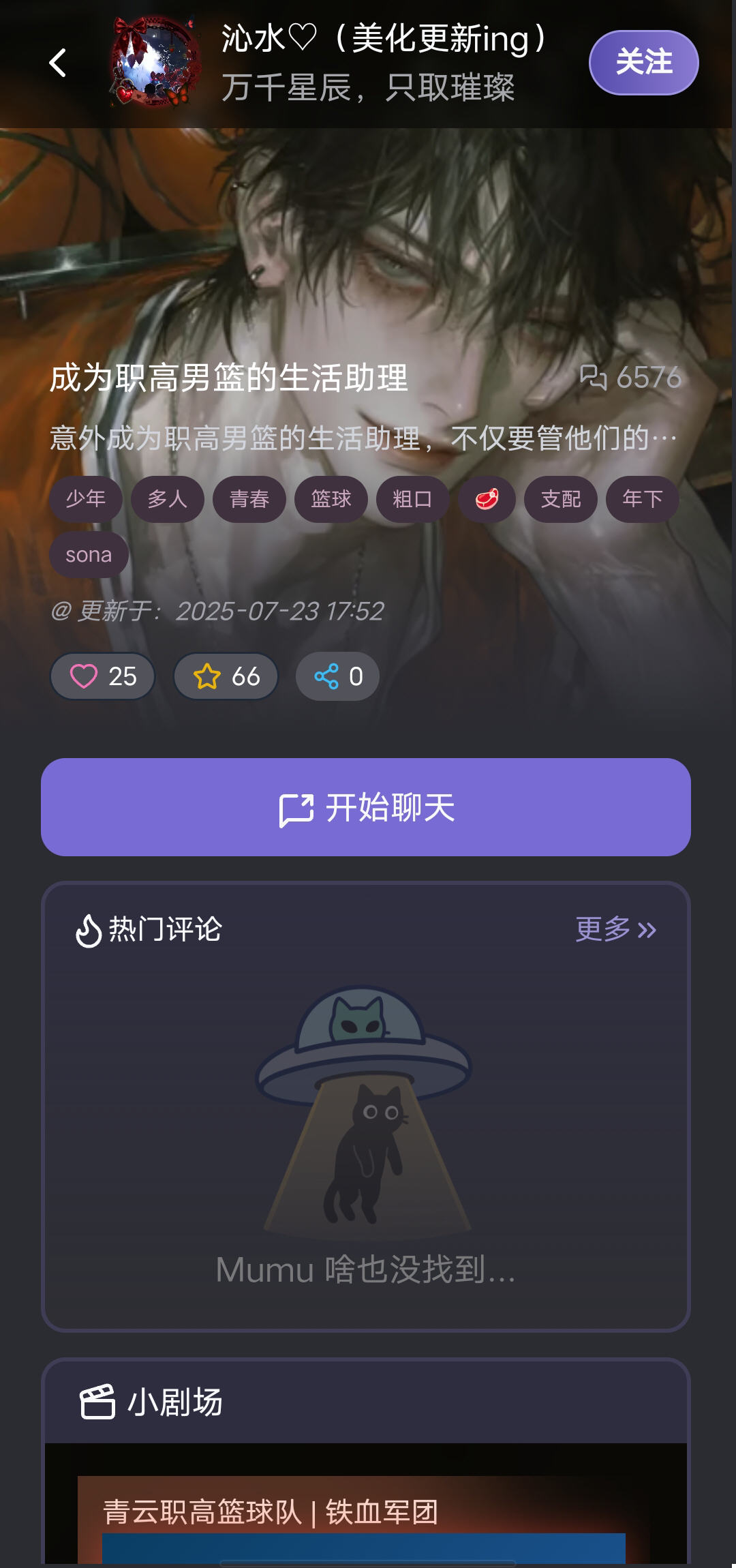 mufyai官方版2
