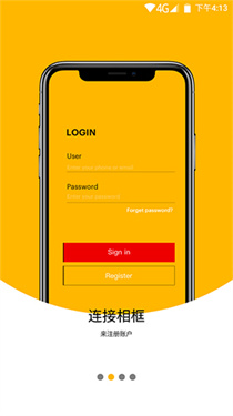 柯达经典云相框截图2