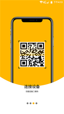 柯达经典云相框截图1