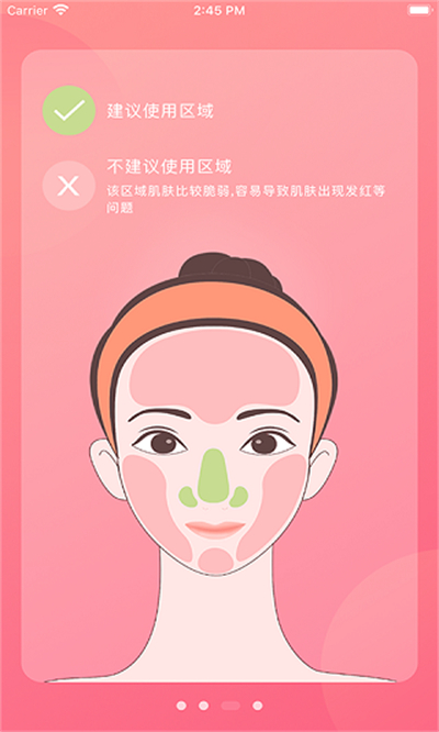 UDU官方版截图3