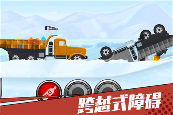 狂奔的卡车截图2