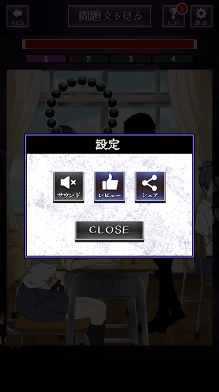 看得见的女孩截图2