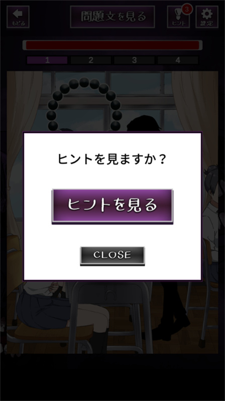 看得见的女孩截图1
