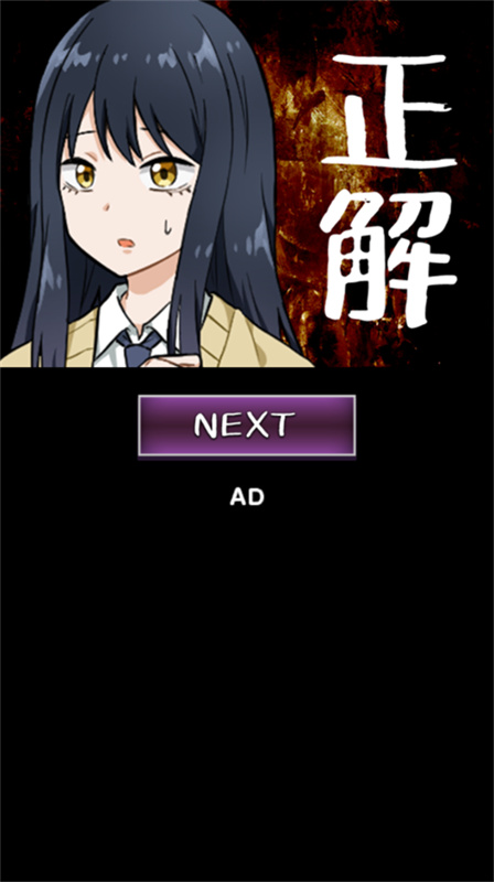 看得见的女孩截图4