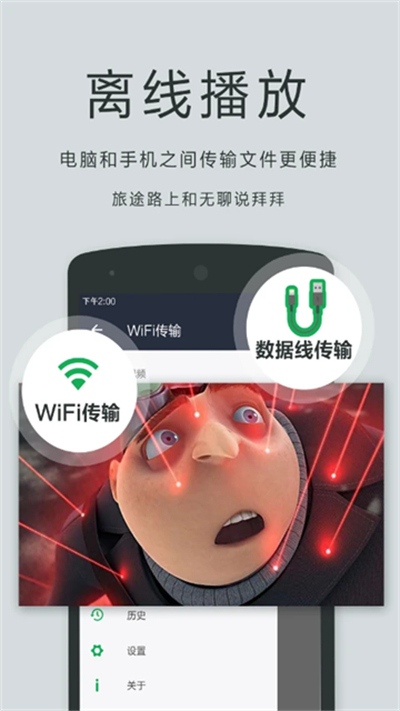 oplayer播放器截图2