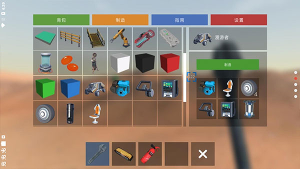 火星生存中文正版截图3