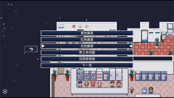 命运轮回2截图3