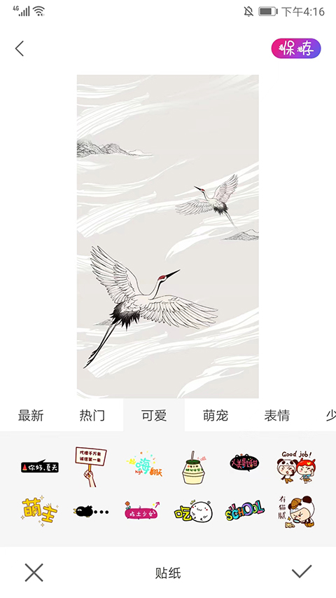 promovie专业摄像机安卓版截图2
