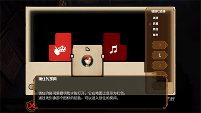 直到晨曦来临截图4