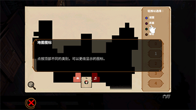 直到晨曦来临截图3
