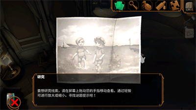 直到晨曦来临截图5