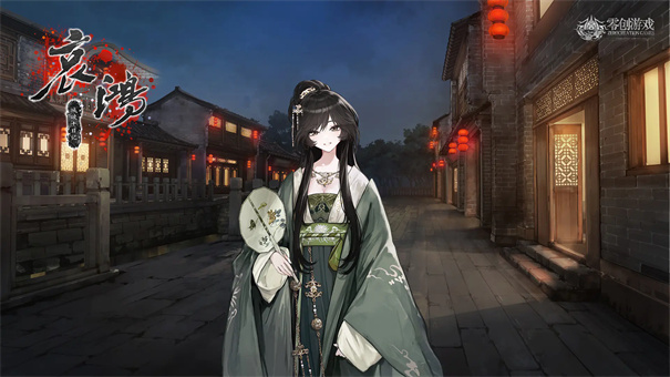 哀鸿城破十日记截图2