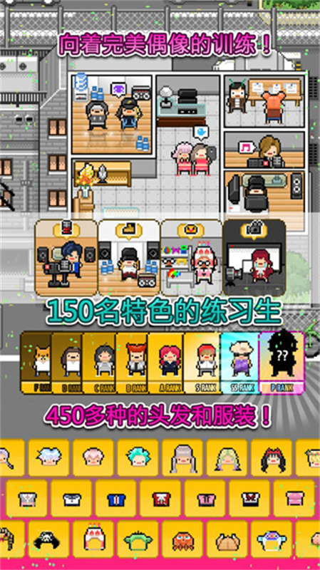 月刊偶像中文版2