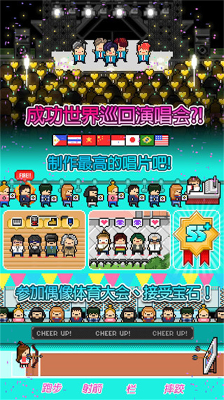 月刊偶像中文版4