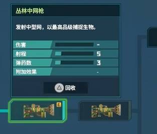 潜水员戴夫乌塔拉湖捕鱼神器丛林网枪改装指南