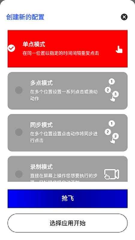 寒冰连点1