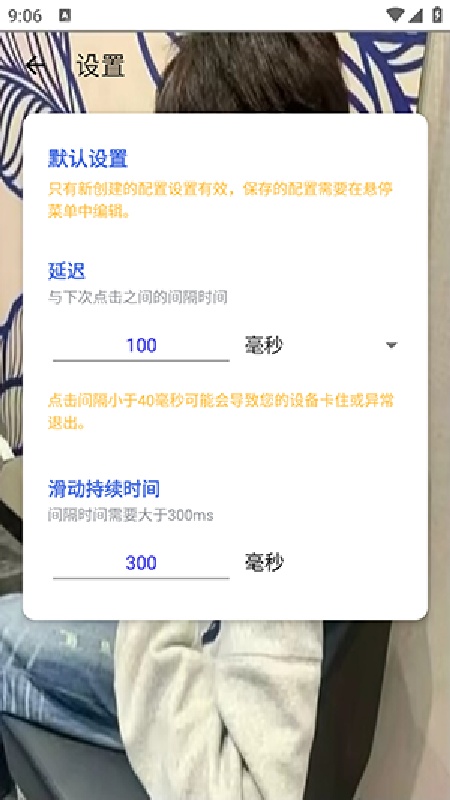 寒冰连点3