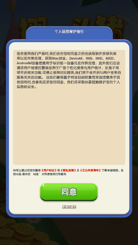 挪一头猪截图2