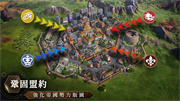 文明帝国同盟时代原版3