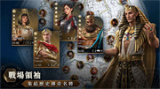 文明帝国同盟时代原版2