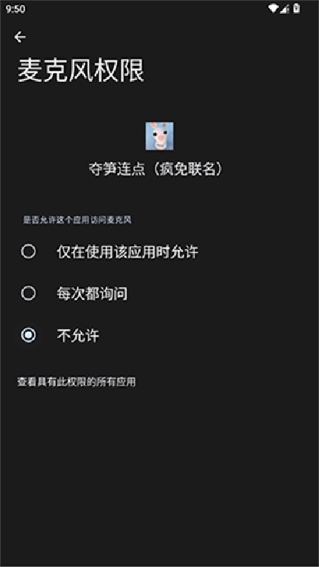 夺笋连点1