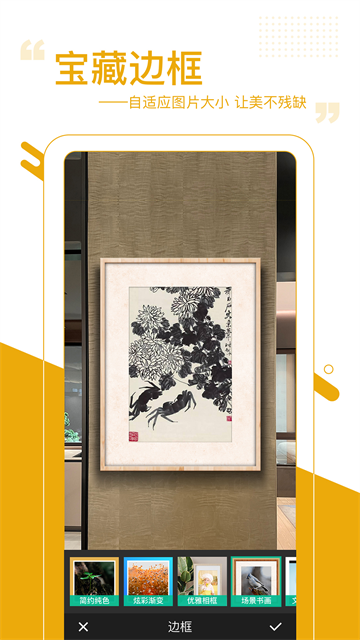 图曰截图1