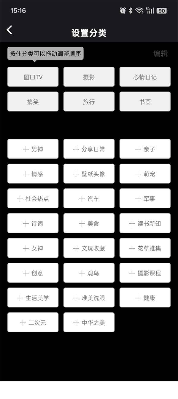 图曰