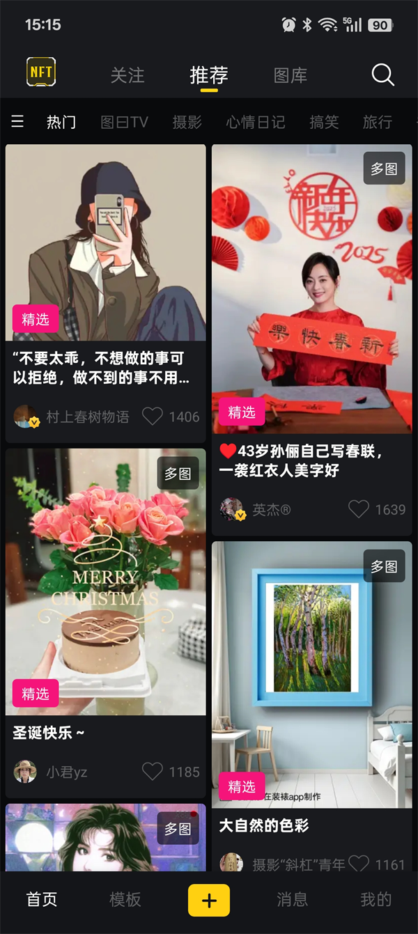 图曰
