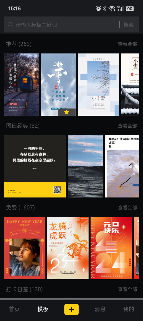 图曰