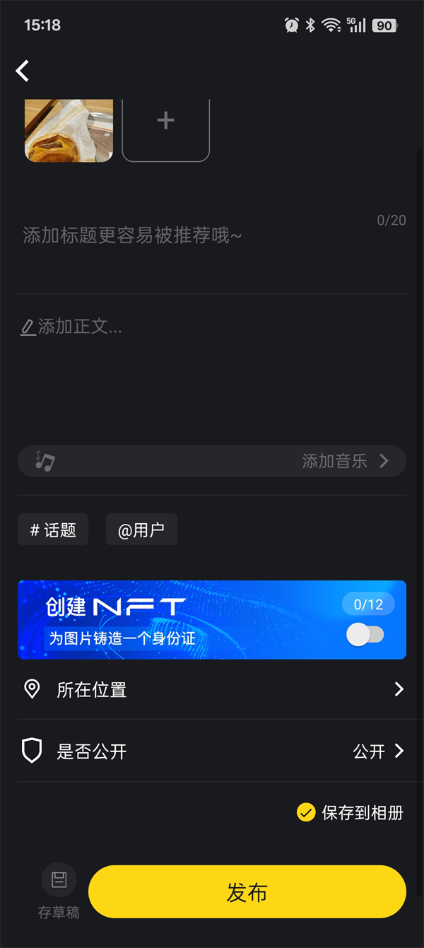 图曰