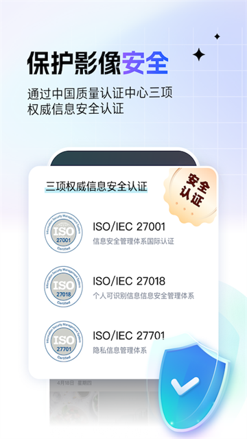一刻相册App截图4