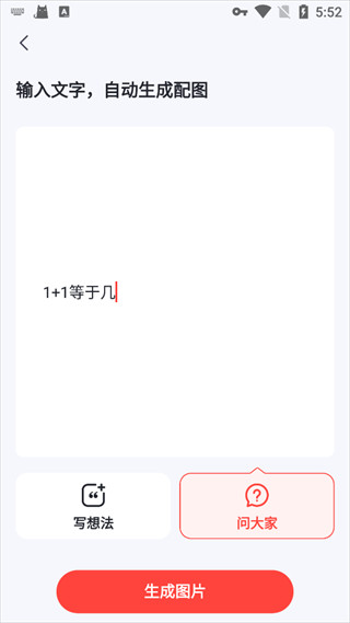 高途