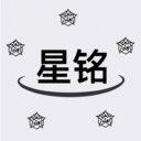 星铭代售1.0.3