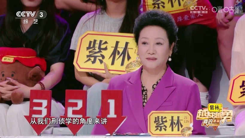 觅念电视截图2