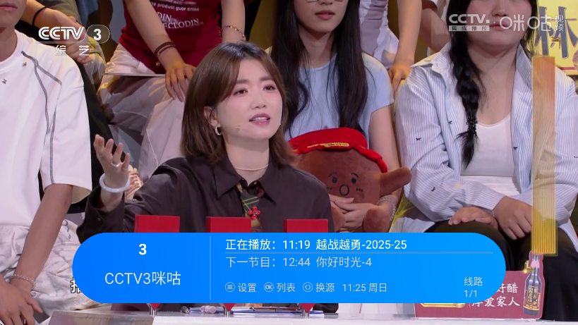 觅念电视截图3