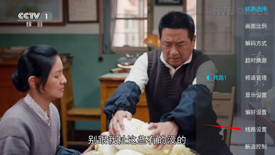 觅念电视