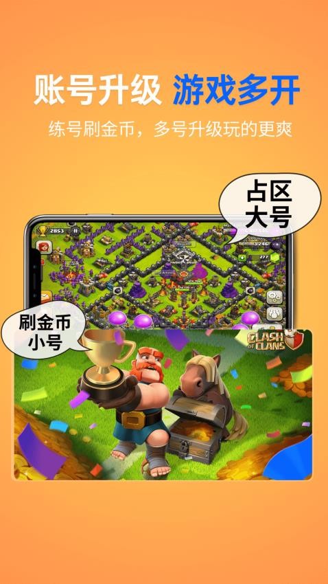 影分身3
