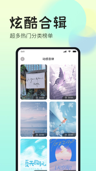 免费铃声最全3